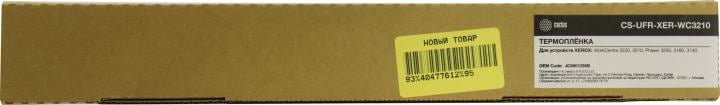 Cactus <CS-UFR-XER-WC3210> Термоплёнка для Xerox  WC  3220/3210,  Phaser 3250/3160/3140