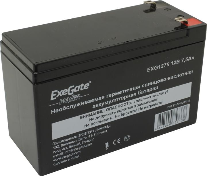 Exegate EP234538RUS Аккумуляторная батарея GP12075/EXG1275 (12V 7.5Ah 1227W, клеммы F2)