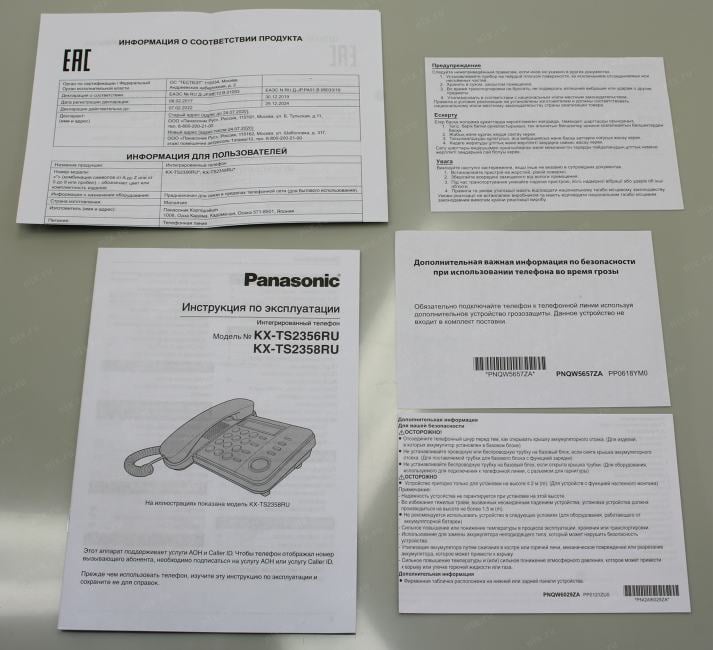 Panasonic  KX-TS2358RUB <Black> телефон