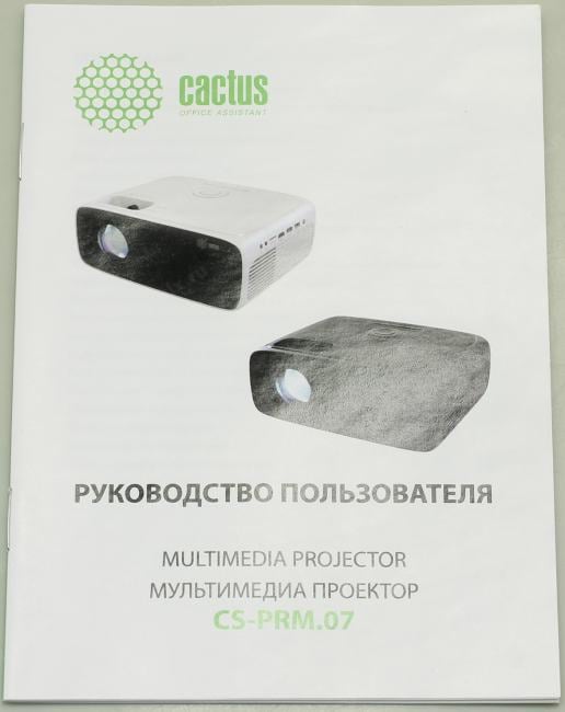 Cactus <CS-PRM.07B.WUXGA> (LCD, 320 люмен, 1500:1, 1920x1080,  HDMI, ПДУ, microSD)