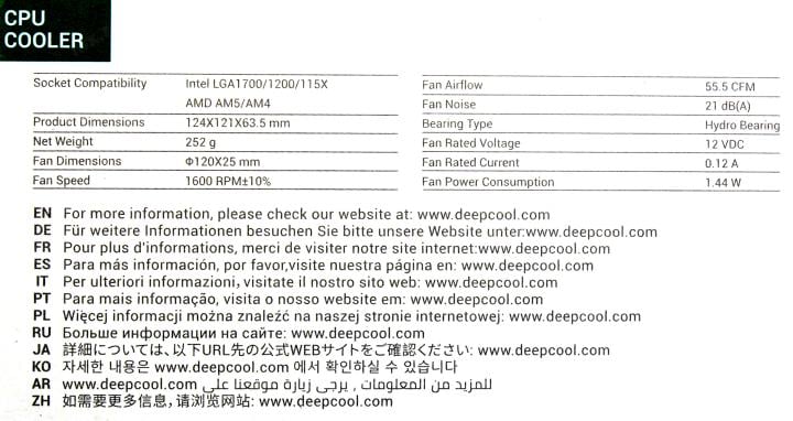 Deepcool <G-U-HUNTER-ARNNNN-G-1> GAMMA HUNTER V2 (3пин, 115x/1200/1700/AM4/AM5,  21дБ, 1600об/мин, Al)