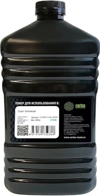 Тонер Cactus CS-TKYCU2C-LT-500 голубой флакон 500гр. для принтера Kyocera Color  Universal  TK-52xx/TK-54xx/TK-83xx/TK-85