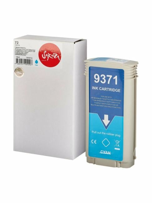 SIC9371A C9371A (№72 Cyan) Sakura струйный картридж для HP,  голубой, 130 мл.