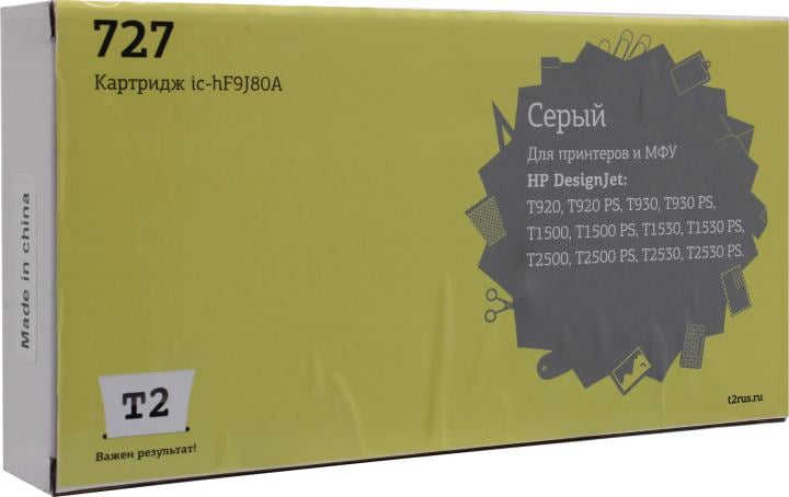 T2  F9J80A  Картридж № 727  (IC-HF9J80A) для HP Designjet T920/T930/T1500/T1530/T2500/T2530, серый, с чипом