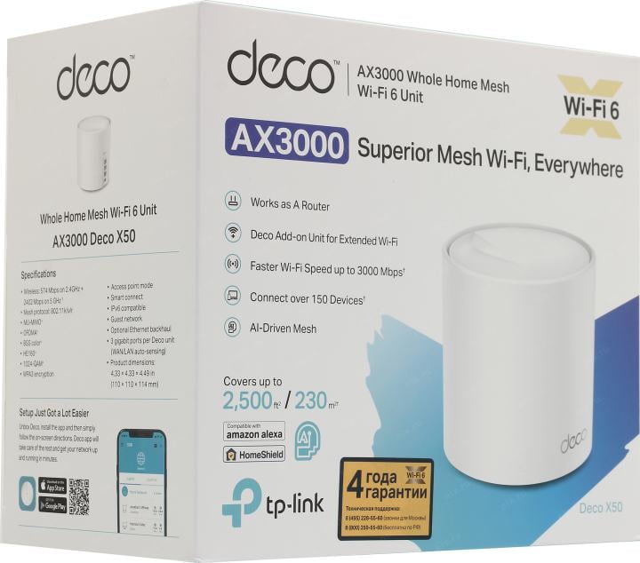 TP-LINK <Deco X50(1-pack)>  AX3000  Mesh  Wi-Fi System