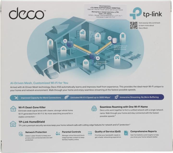 TP-LINK <Deco X50(1-pack)>  AX3000  Mesh  Wi-Fi System
