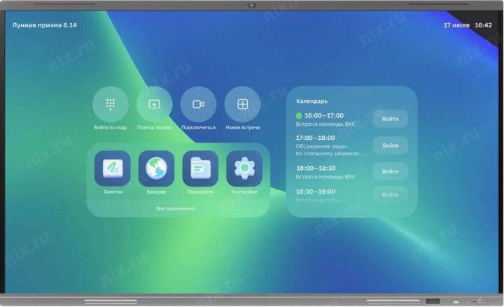 75" LED  панель Sber SDIP-IV75ACN-0001