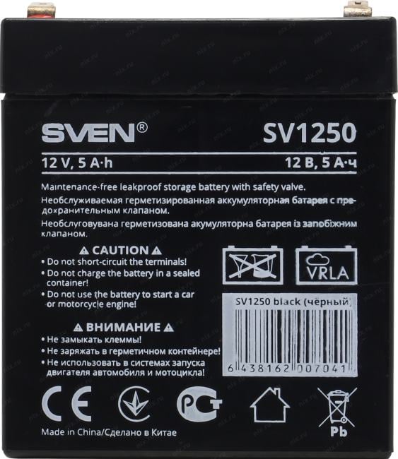 Аккумулятор SVEN SV1250  (12V,  5Ah)  для UPS