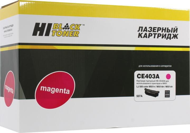 Картридж Hi-Black HB-CE403A Magenta для HP MM551n/M551dn/M551xn75dn,  M,  6K