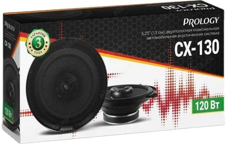 Колонки автомобильные Prology CX-130, 120Вт, 4Ом, 13см, коаксиальные