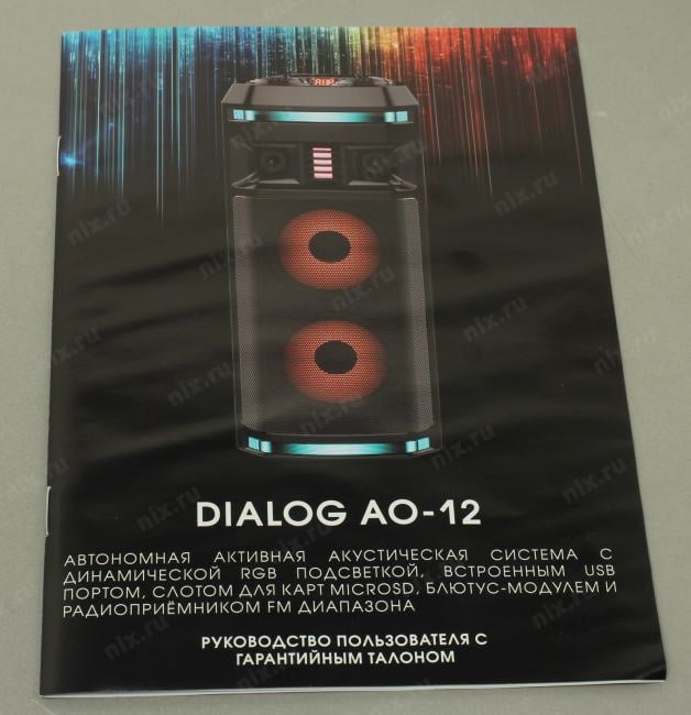 Колонки Dialog Oscar AO-12 (30W, microSD, USB,  Bluetooth, FM, Li-Ion)