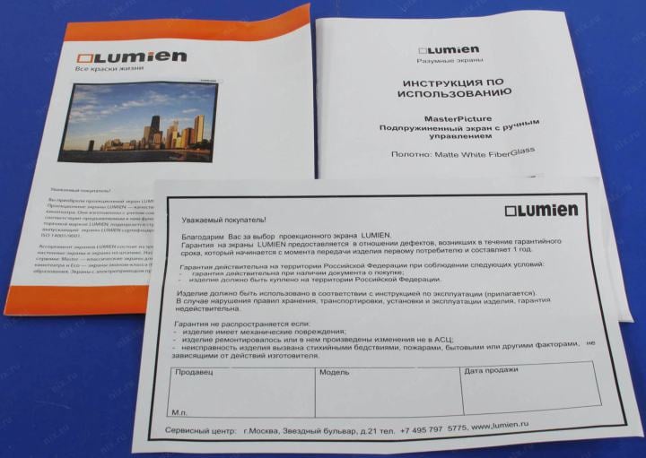 Экран Lumien Master Picture <LMP-100106> MW 244  x  244cm  (131", 1:1)