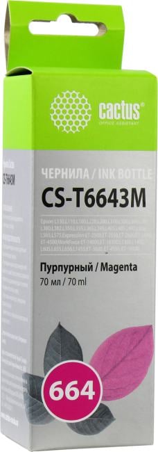 Чернила Cactus CS-T6643M Magenta  для Epson L130/L110/L100/L220/L200/L310/L300