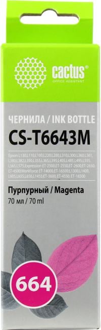 Чернила Cactus CS-T6643M Magenta  для Epson L130/L110/L100/L220/L200/L310/L300