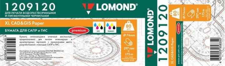 1209120 Бумага LOMOND инженерная "Премиум", офсетная  297мм х 175м  80  г/м2  втулка 3"/76мм