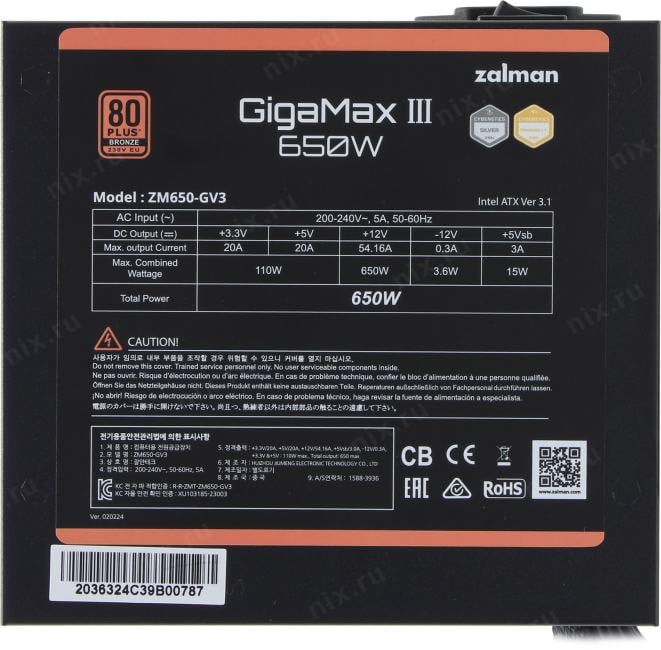 Блок питания Zalman ZM650-GV3  650W ATX (24+2x4+16+2x6/8пин)
