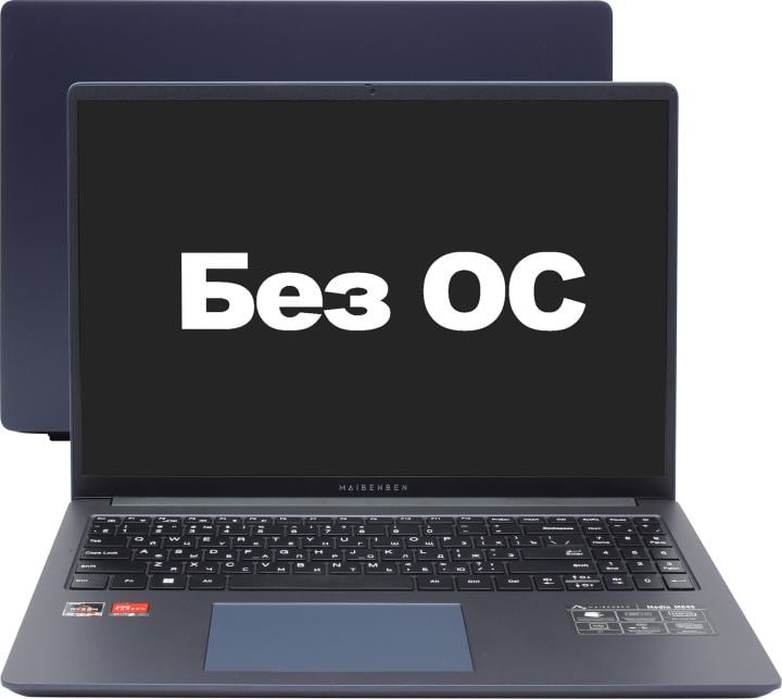 Ноутбук 16" IPS WUXGA MAIBENBEN M645 синий (Ryzen 5 4600H/32Gb/1Tb SSD/VGA int/noOS) (M645FSJ0LURE3)