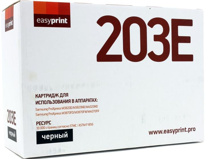 Картридж EasyPrint LS-203E, для Samsung ProXpress M3820, повышенной емкости