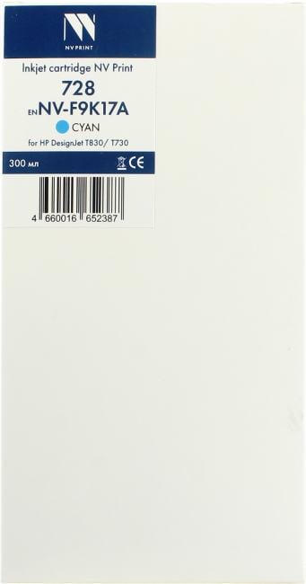 Картридж NV-Print NV-F9K17A Cyan для  HP DesignJet T730/T830