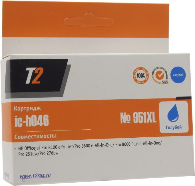 T2 CN046AE/№951XL Картридж (IC-H046) №951XL для HP Officejet Pro 8100/8600/8600 Plus/251dw/276dw, голубой, 1500 стр.