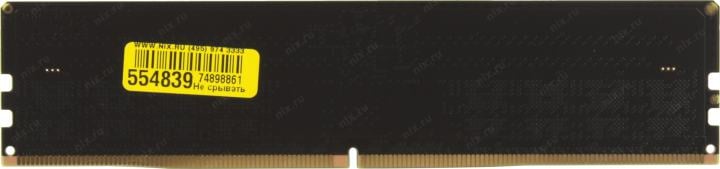 Crucial <CT16G48C40U5> DDR5 DIMM  16Gb <PC5-38400> CL40