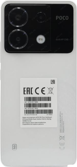 Смартфон Poco X6 5G X6 5G, 8/256Gb, 6.67" AMOLED, черный