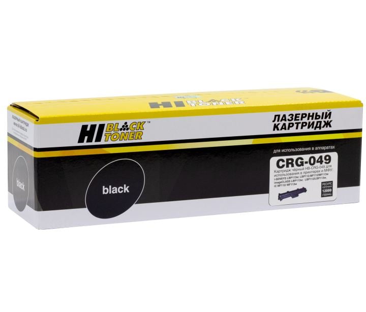 Драм-юнит Hi-Black (HB-№049) для Canon i-SENSYS  LBP112w/113w/MF112/113w,  12K