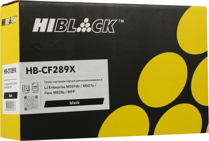 Картридж Hi-Black (HB-CF289X) для HP LaserJet Enterprise M507dn/ M507x/ Flow M528z/ MFP, 10K (без чипа)