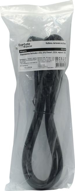 ExeGate PC5-1.8S <ES281010RUS> Кабель IEC-320-C5 - розетка 220V 1.8м Европейский  стандарт,  Г-образный