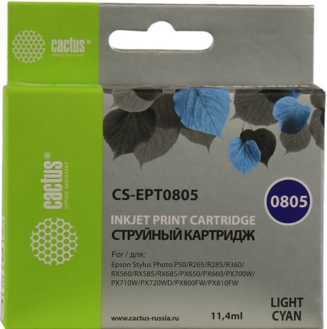 Картридж Cactus CS-EPT0805 Light Cyan для Epson  Photo  P50/R265/R285/R360/RX560/RX685/PX650/PX710W/810FW
