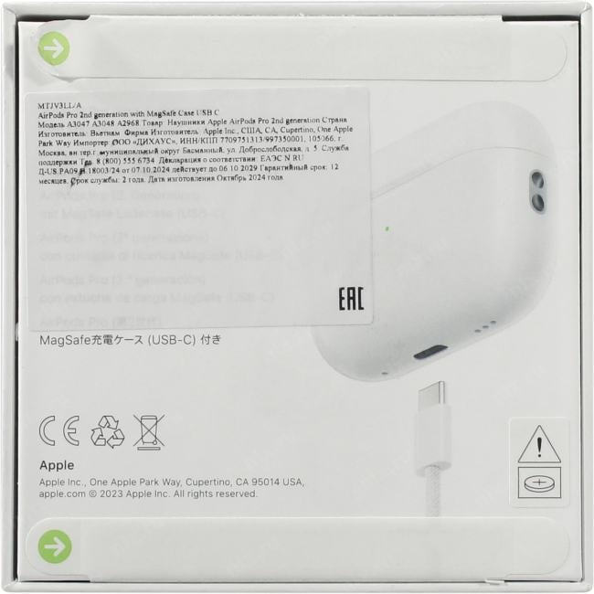 Apple <MTJV3LL/A>  AirPods  Pro  2 (Bluetooth)