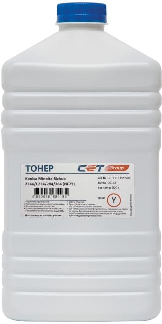 Тонер NF7Y TN-711Y/514Y для KONICA MINOLTA Bizhub C654/C754/C654e/C754e (CET) Yellow, 500г/бут, CET111115Y500, TN-711Y/514Y