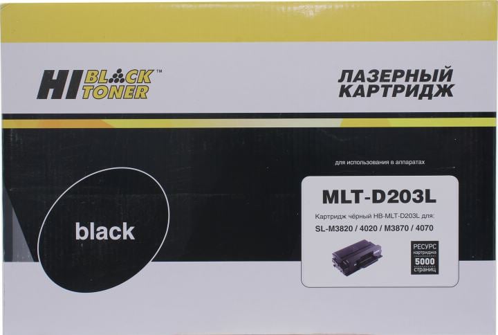 Картридж Hi-Black HB-MLT-D203L Black для  Samsung  SL-M3820/3870/4020/4070