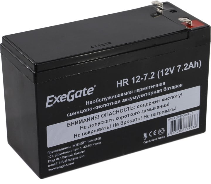 Батарея для ИБП Exegate - HR 12-7.2, 7,2A/h, 12V, Internal, Faston F2 (T2), EX282965RUS