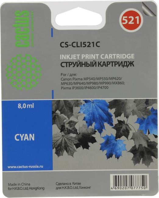 Картридж Cactus CS-CLI521C для Canon PIXMA MP540/550/620/630/640/980/990, MX860,  PIXMA  iP3600/4600/4700