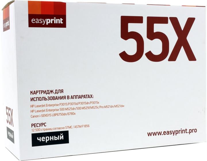 Картридж EasyPrint LH-55X для HP LJ Enterprise P3015/P3015d/P3015dn/P3015x, Canon LBP6750dn  (повышенной  ёмкости)