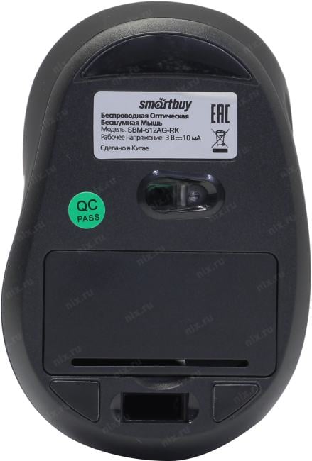 SmartBuy Silent Work Pro Wireless Optical Mouse <SBM-612AG-RK> (RTL)  USB 6btn+Roll, беспроводная