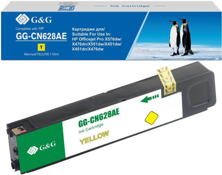 Картридж струйный G&G GG-CN628AE желтый (110мл) для  HP  Officejet  Pro X576dw/X476dn/X551dw/X451dw