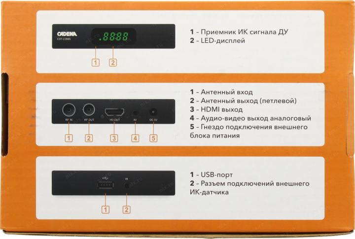 CADENA <CDT-2388S> (Full HD A/V Player, HDMI,  USB2.0, DVB-T2, ПДУ)