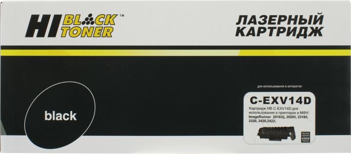 Картридж Hi-Black HB-C-EXV14D для  Canon iR 2016/2020/2320