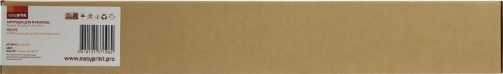 Тонер-картридж EasyPrint LK-8345Y Yellow для Kyocera  TASKalfa  2552ci/2553ci