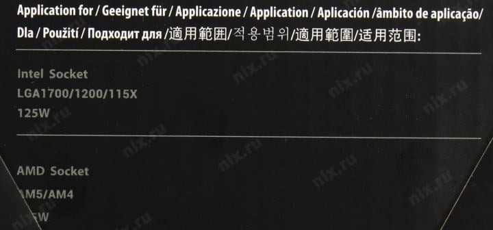 Deepcool <G-U-ARCHER-ARNNNN-G-3> ARCHER BIGPRO V2 (4пин, 115x/1200/1700/AM4/AM5, 29.7дБ,  900-2100об/мин,  Cu+Al)