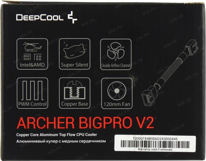 Deepcool <G-U-ARCHER-ARNNNN-G-3> ARCHER BIGPRO V2 (4пин, 115x/1200/1700/AM4/AM5, 29.7дБ,  900-2100об/мин,  Cu+Al)