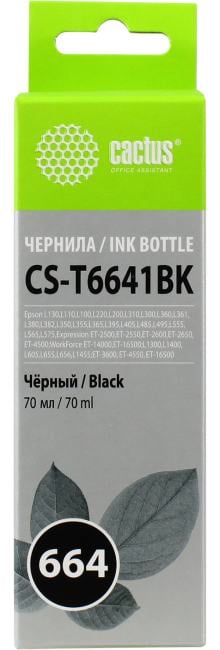 Чернила Cactus CS-T6641BK Black  для Epson L130/L110/L100/L220/L200/L310/L300