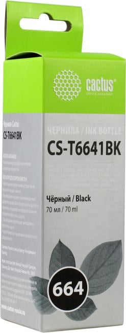 Чернила Cactus CS-T6641BK Black  для Epson L130/L110/L100/L220/L200/L310/L300