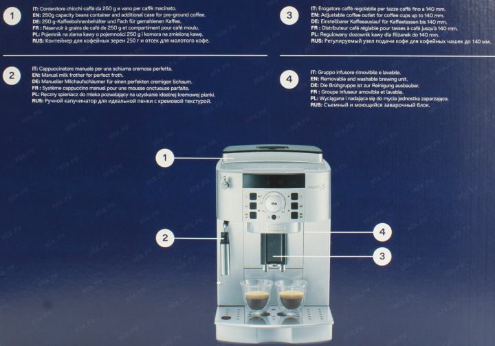 DeLonghi <ECAM21.117.SB> Кофемашина Magnifica S (1450W, 15bar, 1.8 л, 250г  зерен,  капучинатор)
