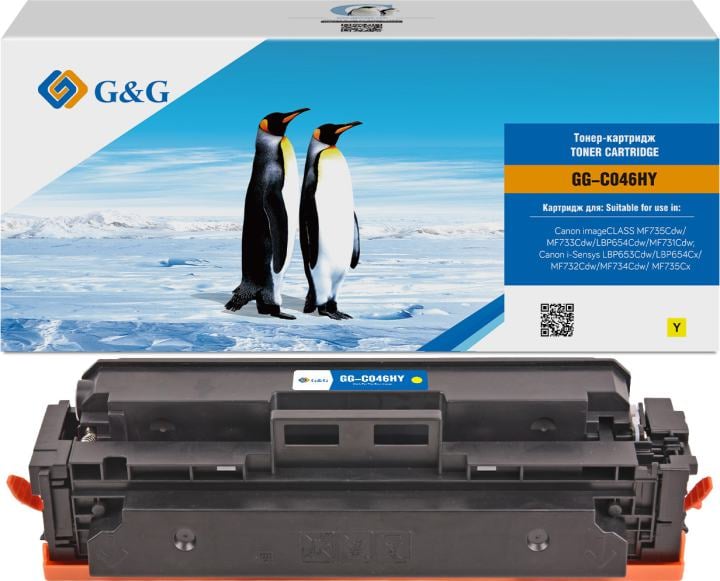 Картридж лазерный G&G GG-C046HY желтый (5000стр.)  для  Canon  LBP 653Cdw/654Cx/MF732Cdw/734Cdw/735Cx