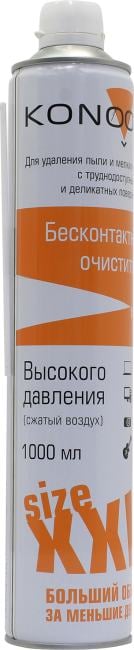 Пневмораспылитель Konoos KAD-1000, 1000 мл