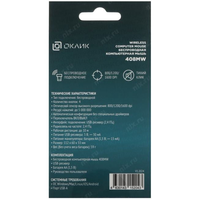 OKLICK Wireless Optical Mouse <408MW> <Grey> (RTL)  USB 4btn+Roll <2007533>