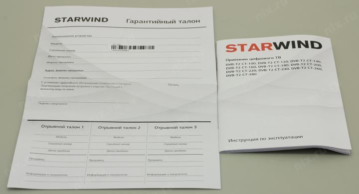 Starwind <CT-220> (Full HD A/V Player, HDMI,  RCA,  2xUSB2.0,  DVB-T2/DVB-C, ПДУ)